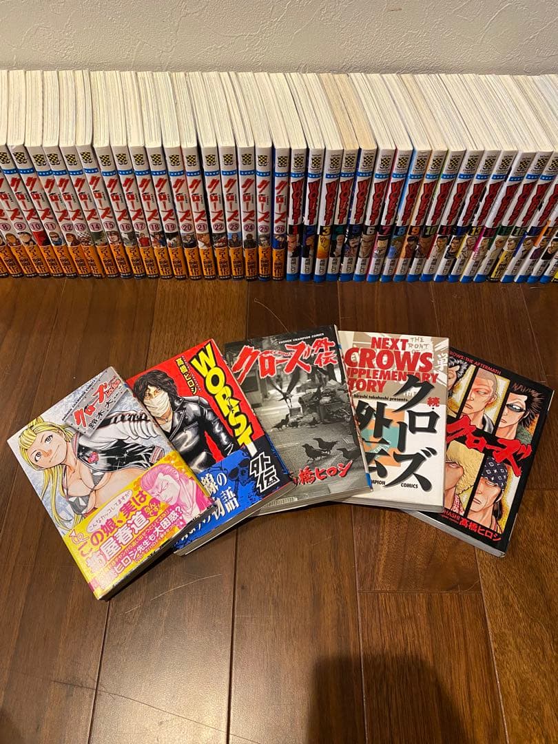 【ヴェルサン専用】美品　クローズ1〜26巻　ワースト1〜33巻＋おまけ