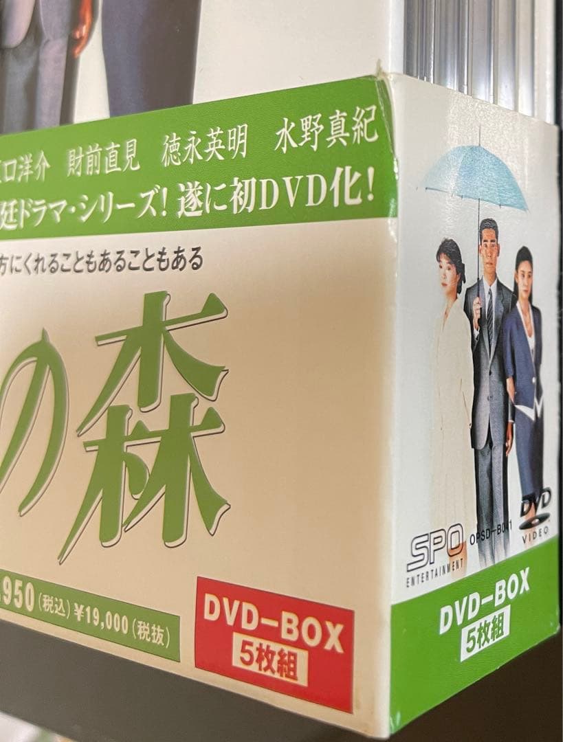 中古 帯付き　都会の森 DVD-BOX〈5枚組〉