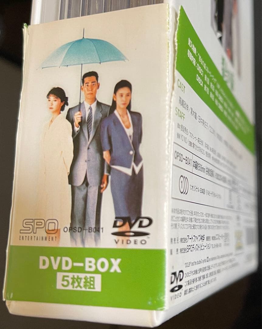 中古 帯付き　都会の森 DVD-BOX〈5枚組〉