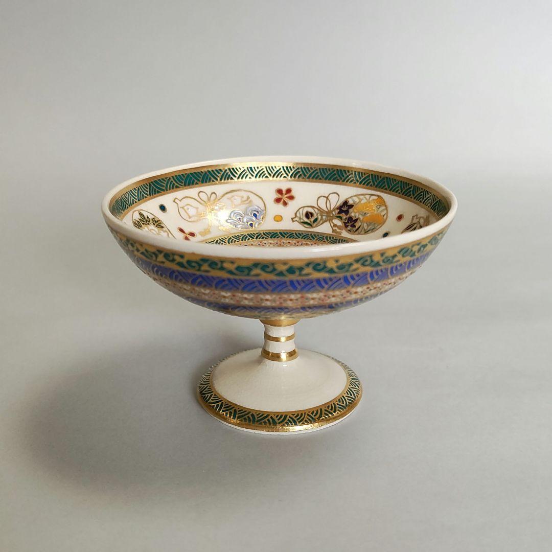 武田公美　色絵馬上盃　京薩摩　金彩　小野空女