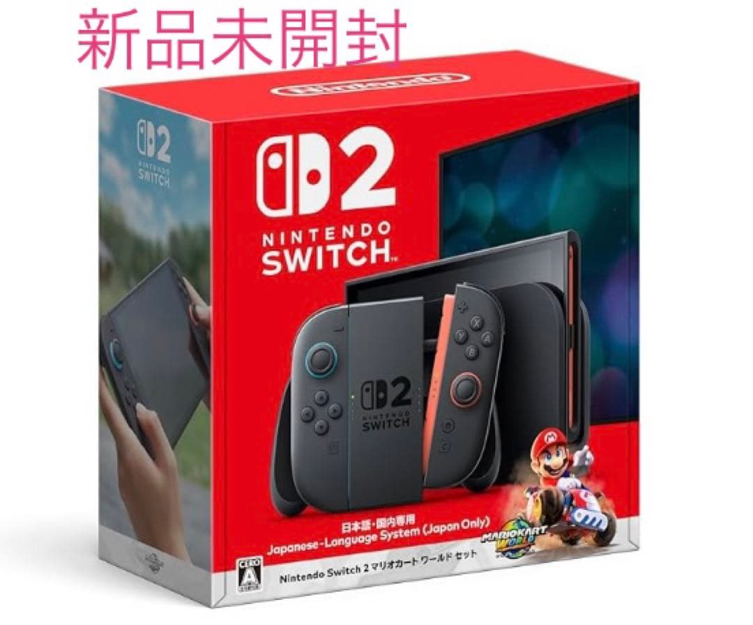 Nintendo Switch 2 日本語版 新品未開封