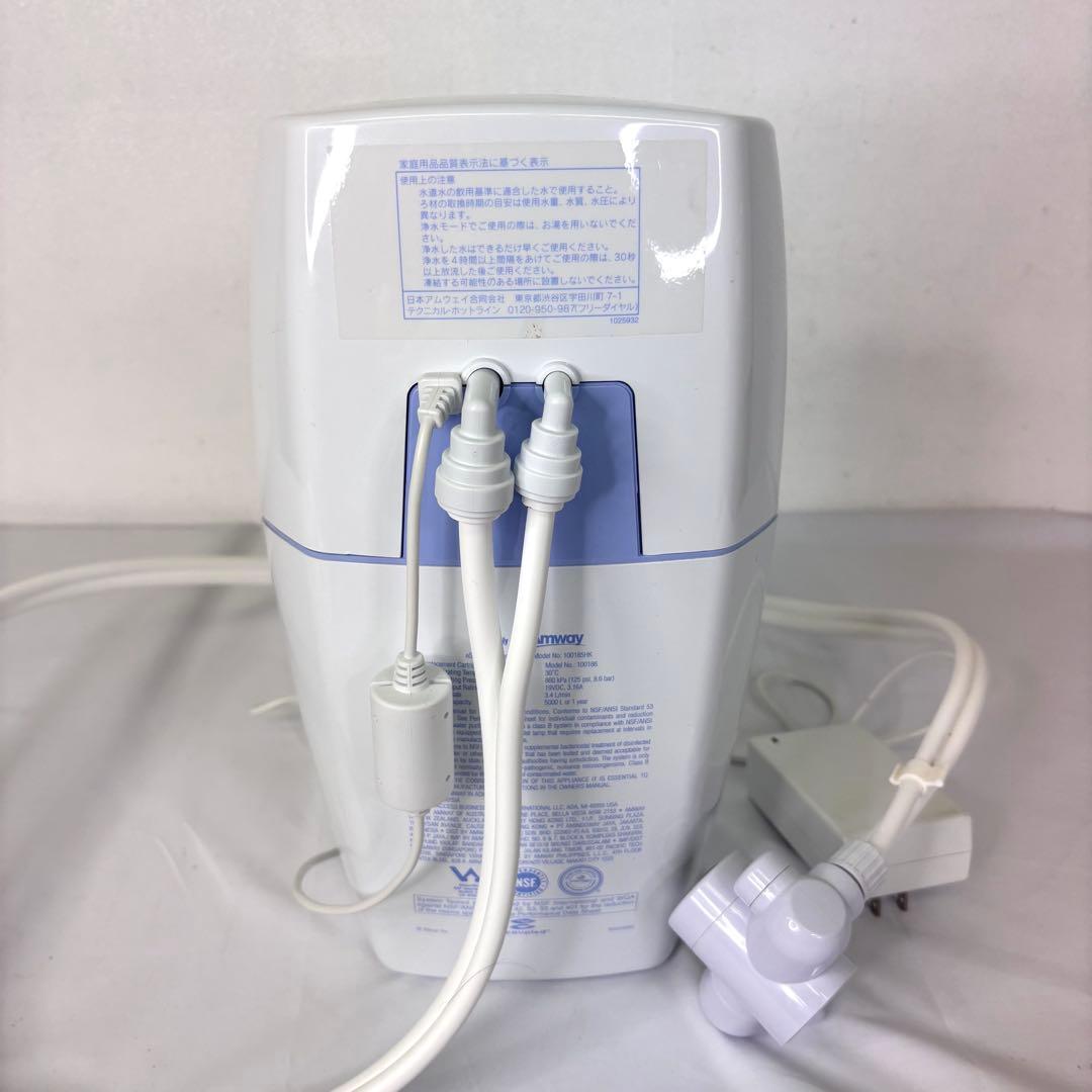 2019年製 アムウェイ eSpring 浄水器 イースプリング カートリッジ含