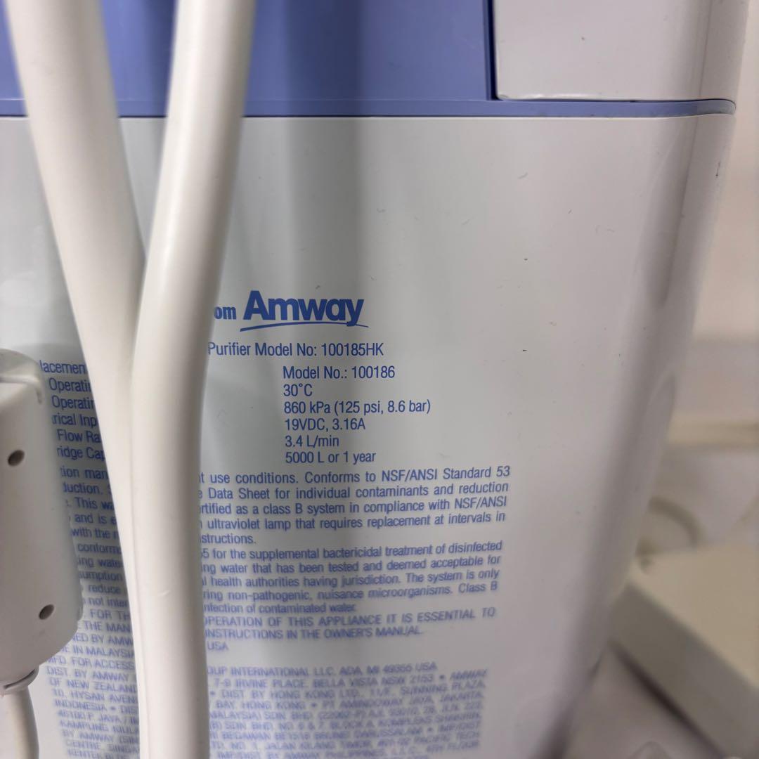 2019年製 アムウェイ eSpring 浄水器 イースプリング カートリッジ含