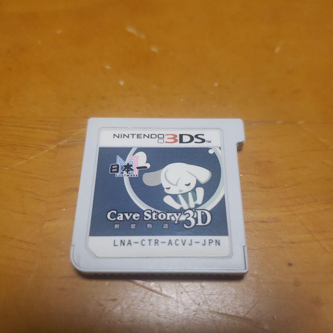 3DS　Cave Story 洞窟物語 3D　ソフトのみ
