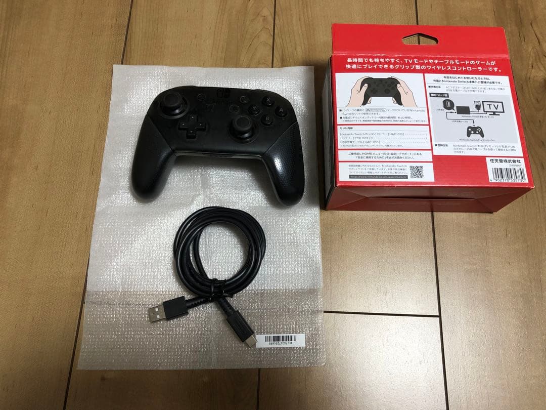 Nintendo Switch モンスターハンターライズデザイン プロコン付き