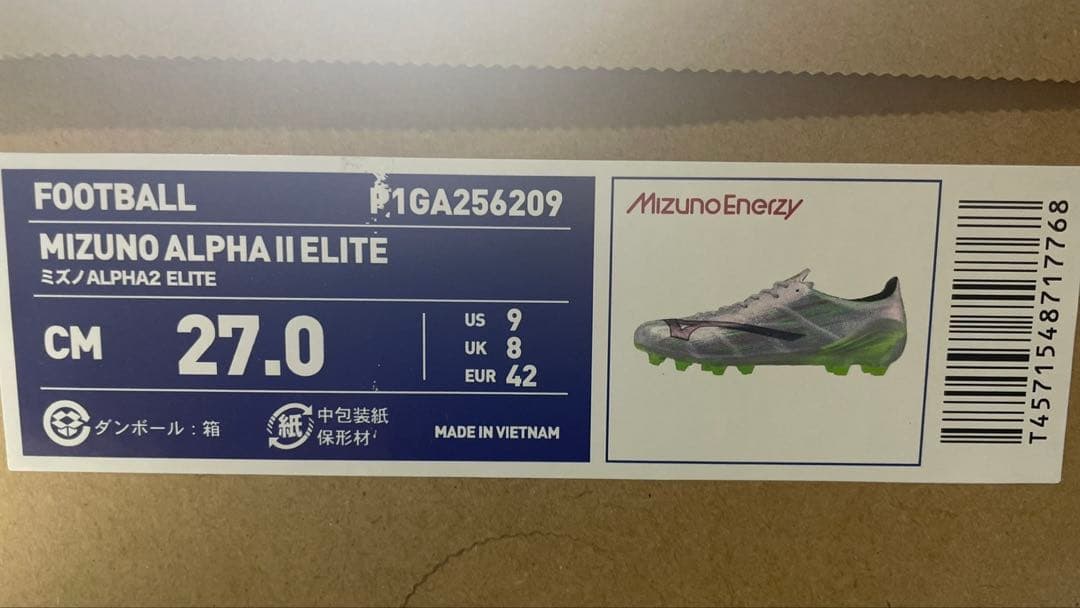 ミズノアルファ2エリート