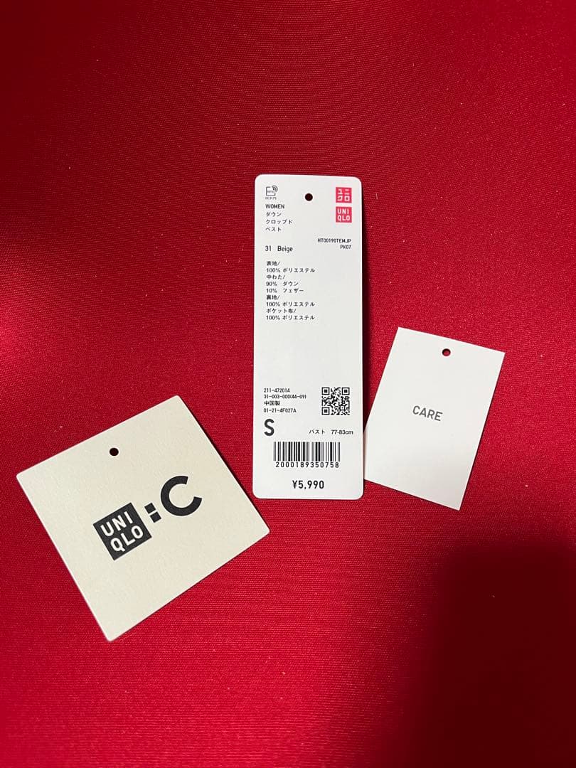 UNIQLO ダウンクロップドベスト ベージュ S
