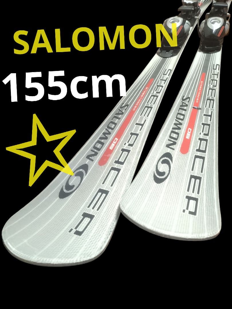 【ヒガシムキ☆】155cm　スキー板セット♪　送料無料！