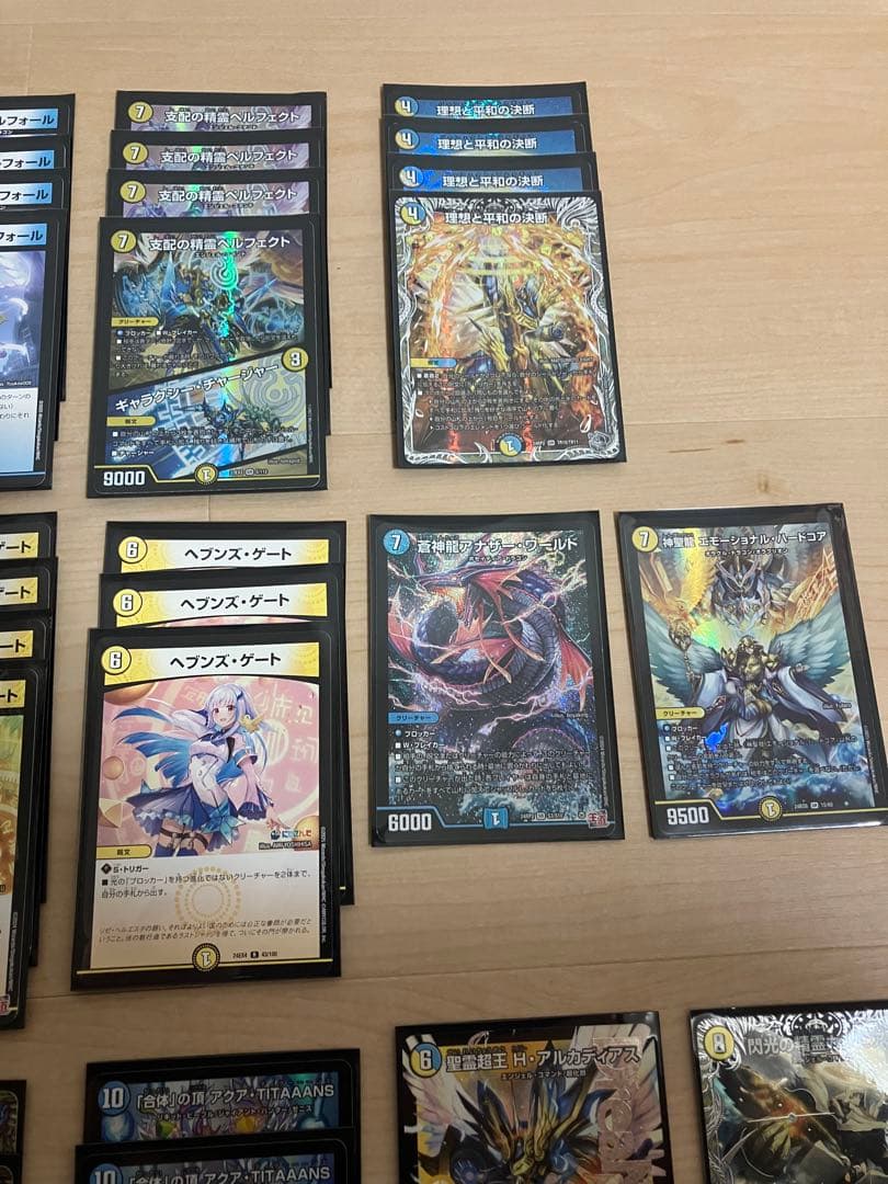 青白天門　デッキ　40枚