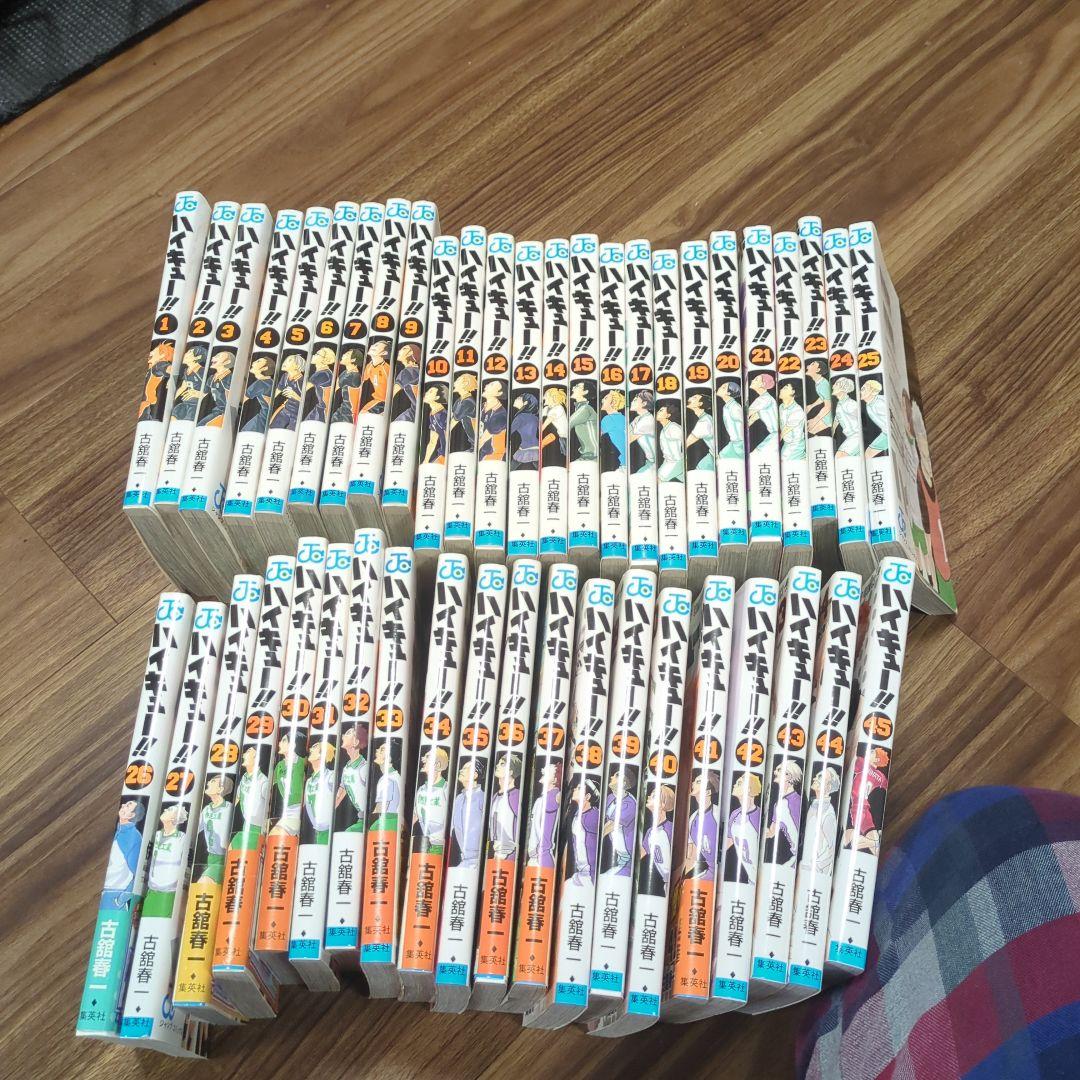 ハイキュー!! 全巻セット　1巻〜45巻　古舘春一　少年ジャンプ