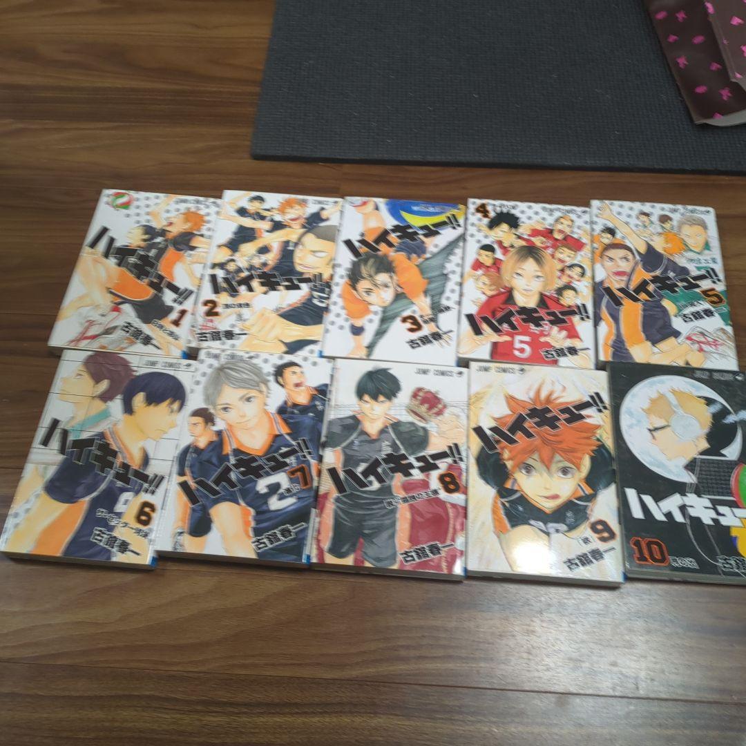 ハイキュー!! 全巻セット　1巻〜45巻　古舘春一　少年ジャンプ