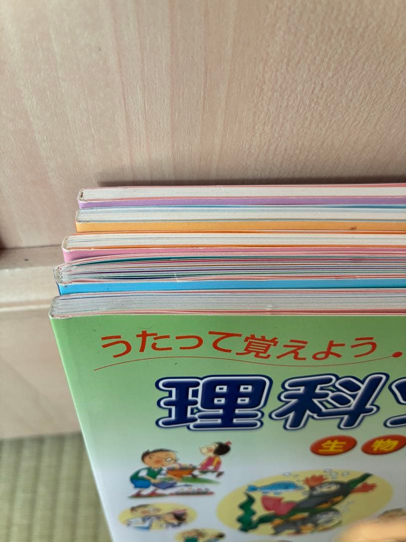 七田　理科ソング 社会科ソング 5冊セット