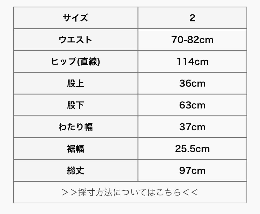 未使用品　mizuiro ind(ミズイロインド)カーゴイージーパンツ　カーキ