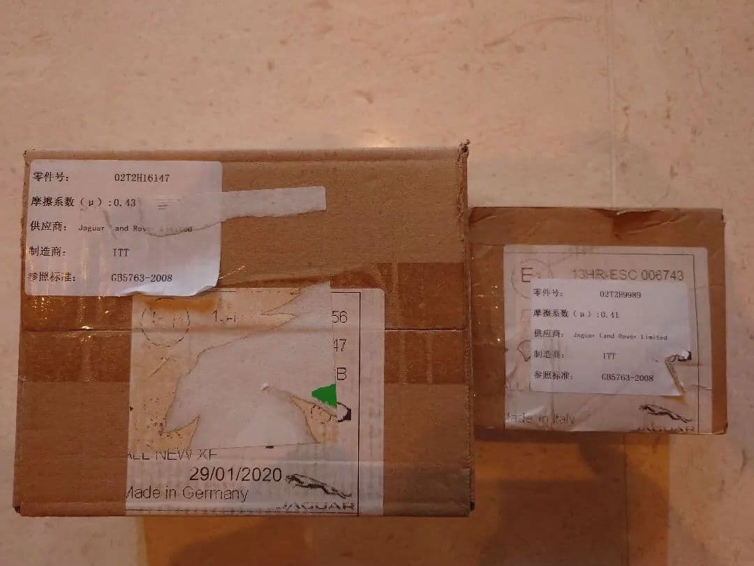 【純正】ジャガー　F-PACEブレーキパッド　フロント&リアセット