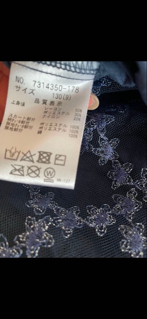 アナスイミニ　長袖ワンピース 130サイズ