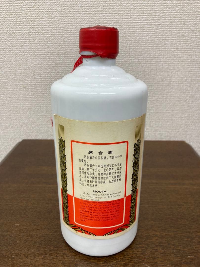 貴州茅台酒【未開封】53% 500ml