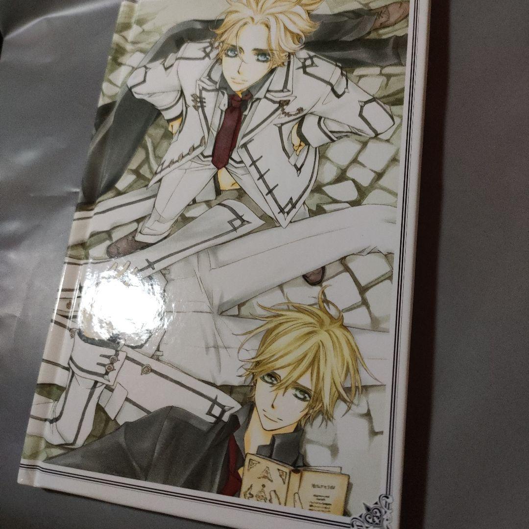 ヴァンパイア騎士 19巻 限定版 画集