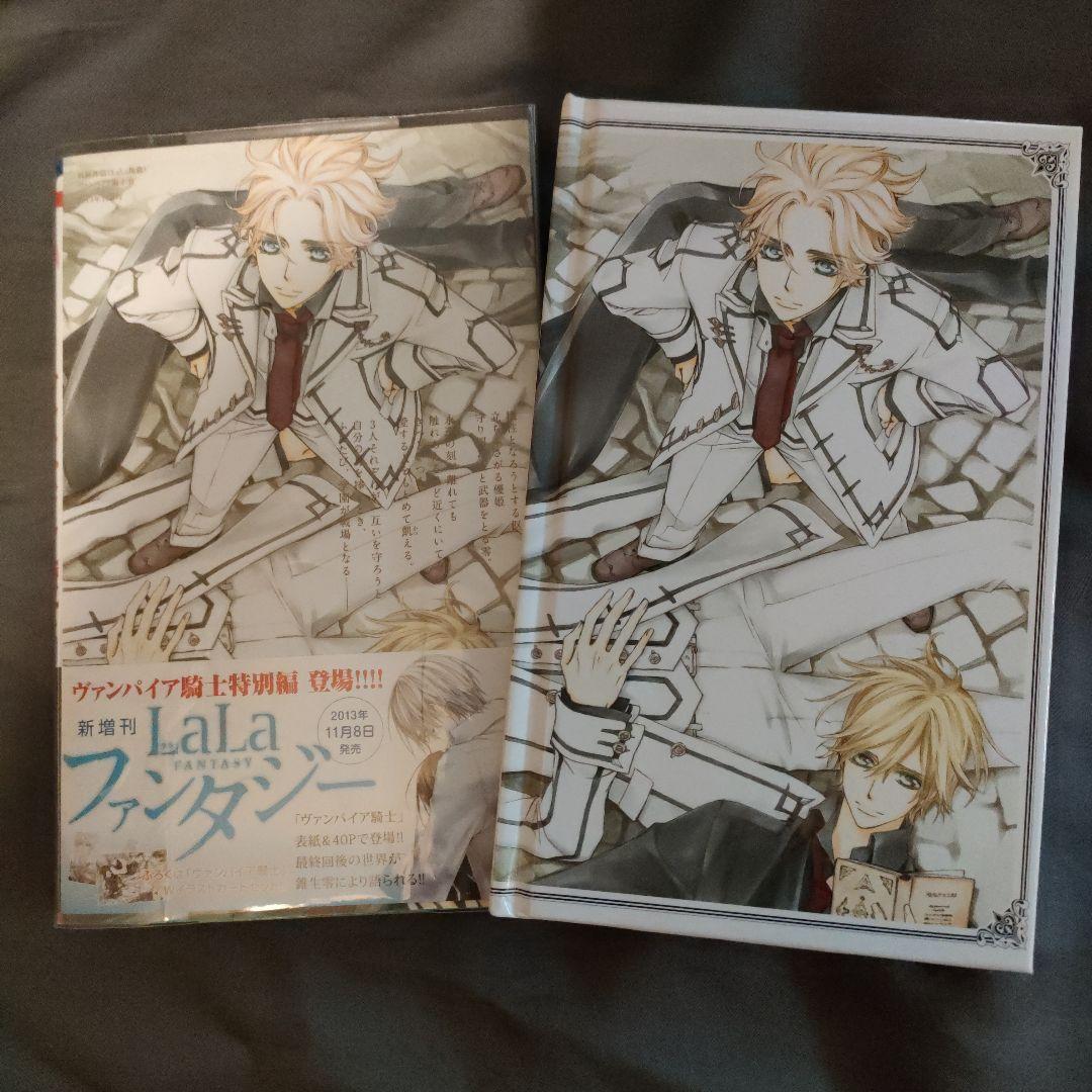 ヴァンパイア騎士 19巻 限定版 画集