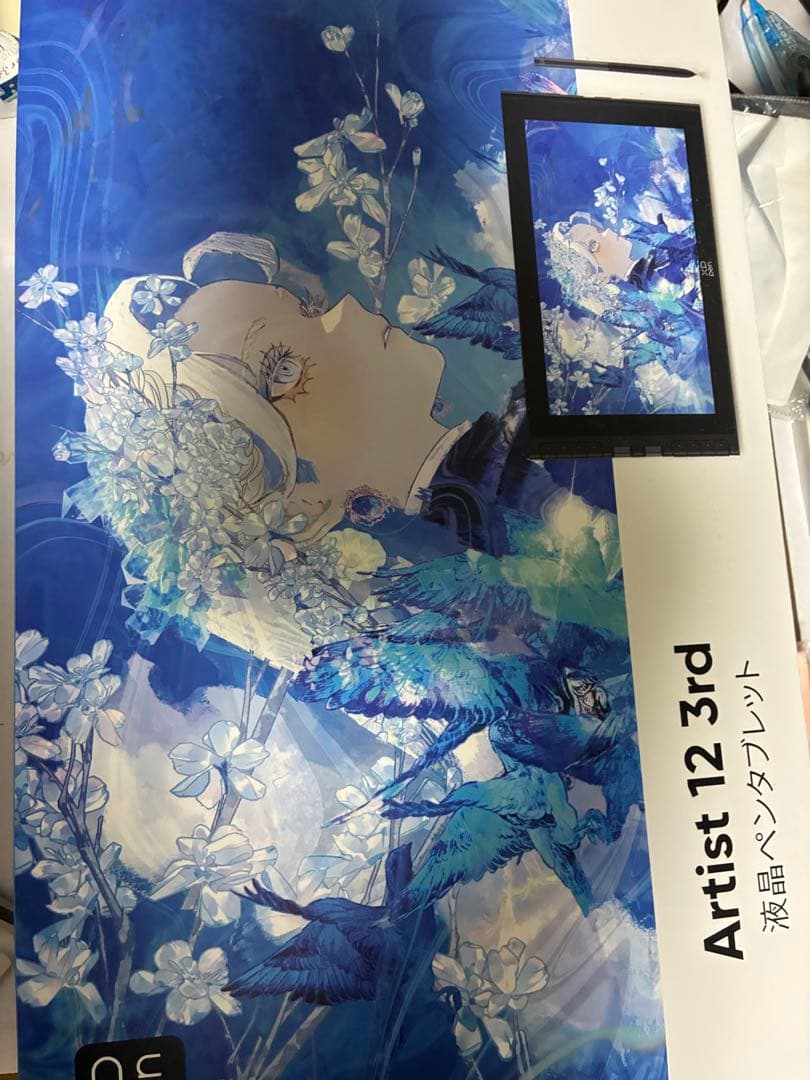 xppen artist 12 3rd 液晶タブレット 液タブ
