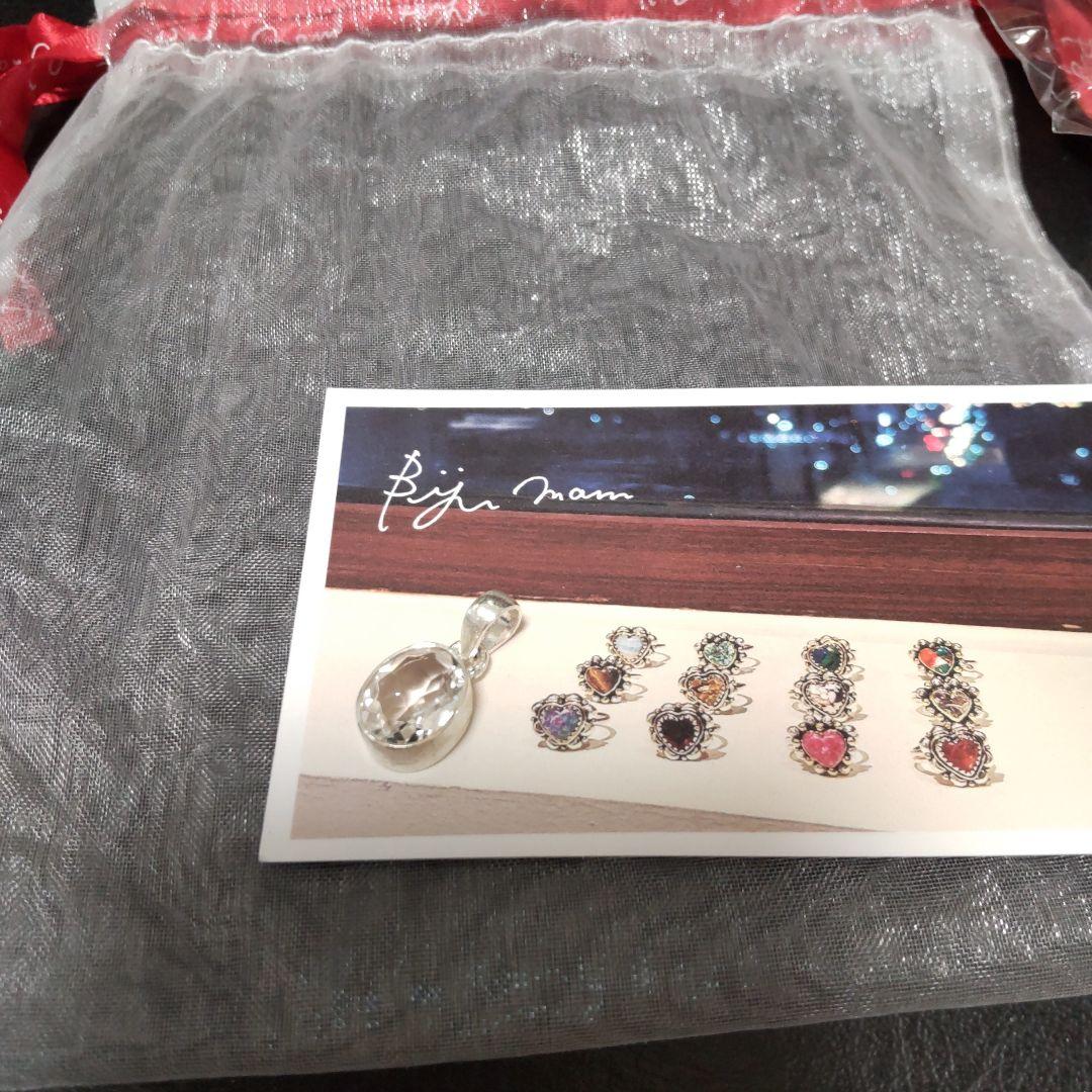 Bijumam ビジュマム クォーツ 水晶 ペンダントトップ 新品未使用品