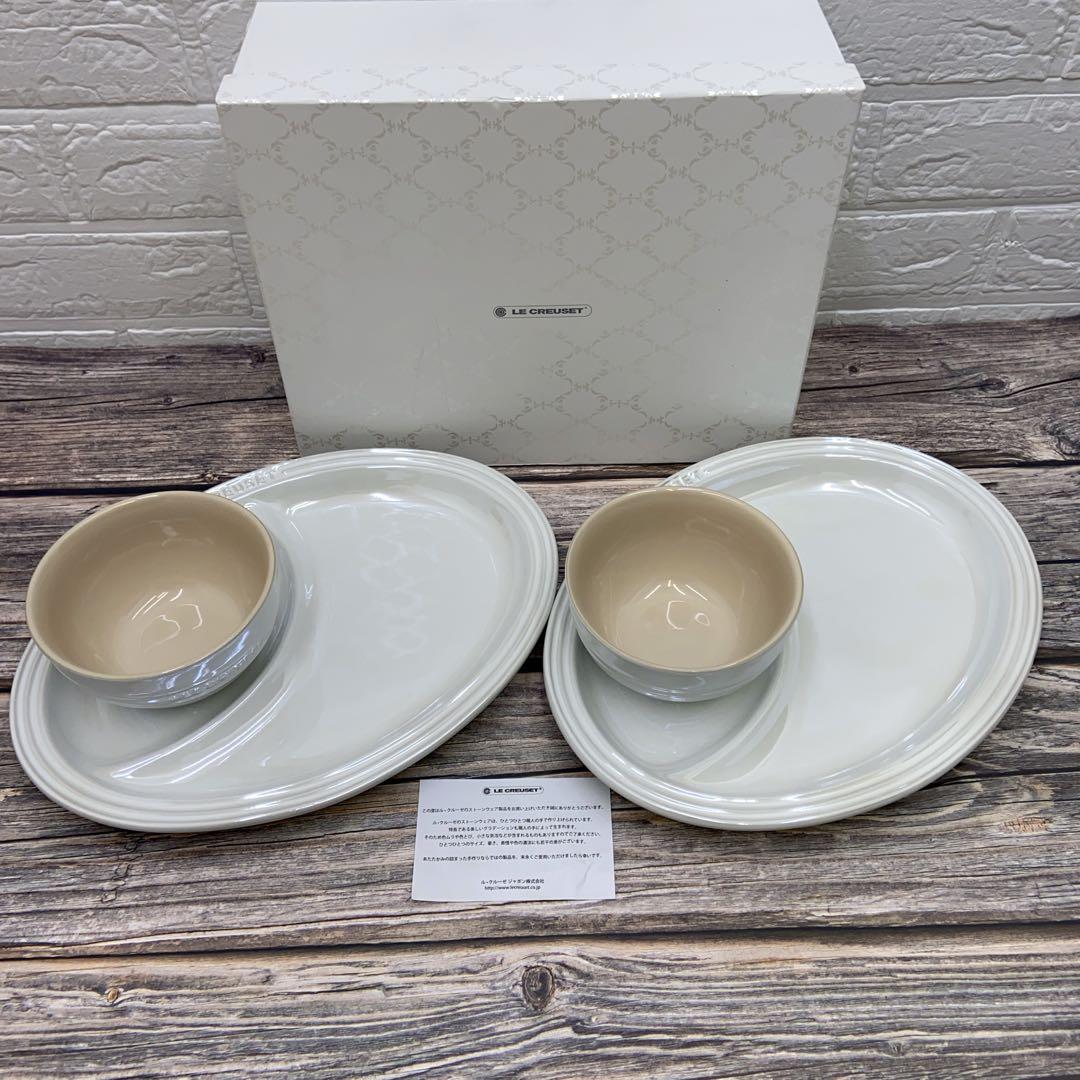 【新品未使用】ルクルーゼ　マルチ・オーバル・プレート・セット