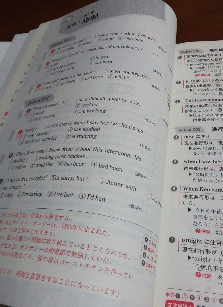 【大学入試】英文法語法Vintageヴィンテージ講義動画DVD難関大受験英検