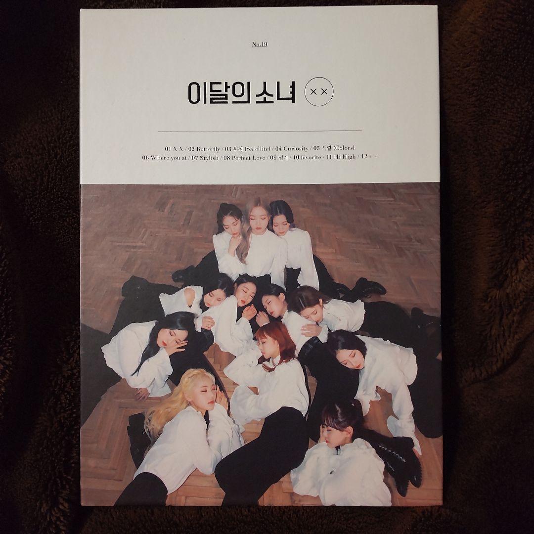 LOONA XX Limited B アルバム