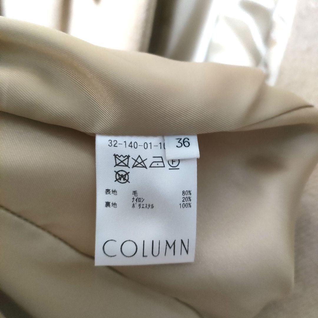【美品】ESTNATION COLUMN コラム シェイプドダブルコート 36