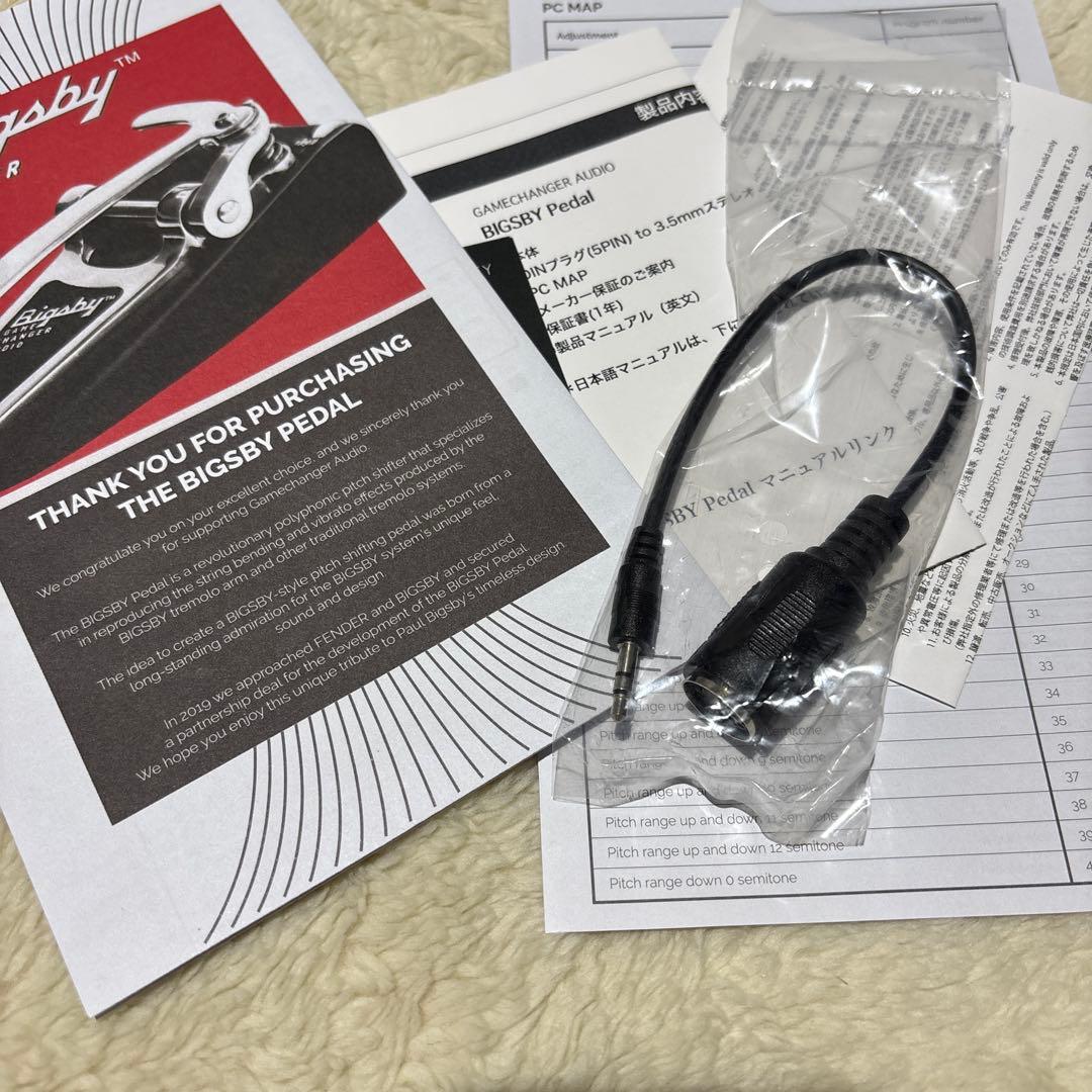 gamechanger audioビグスビー ペダル