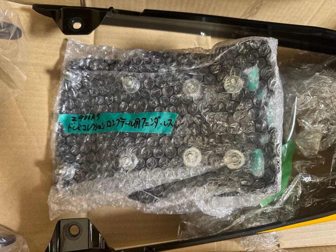 な*べ様 Z900RSロングテールフェンダーレスセット　タイガーカラー　ドレミコ