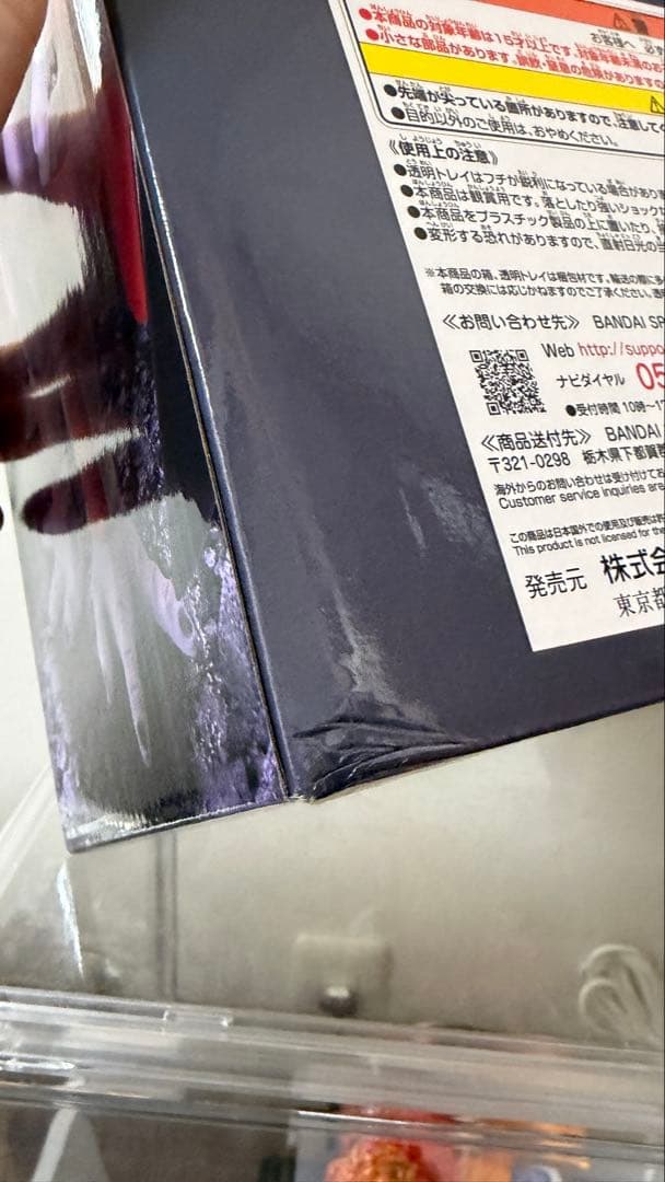 一番くじ　ドラゴンボール　メカフリーザ　コルド大王