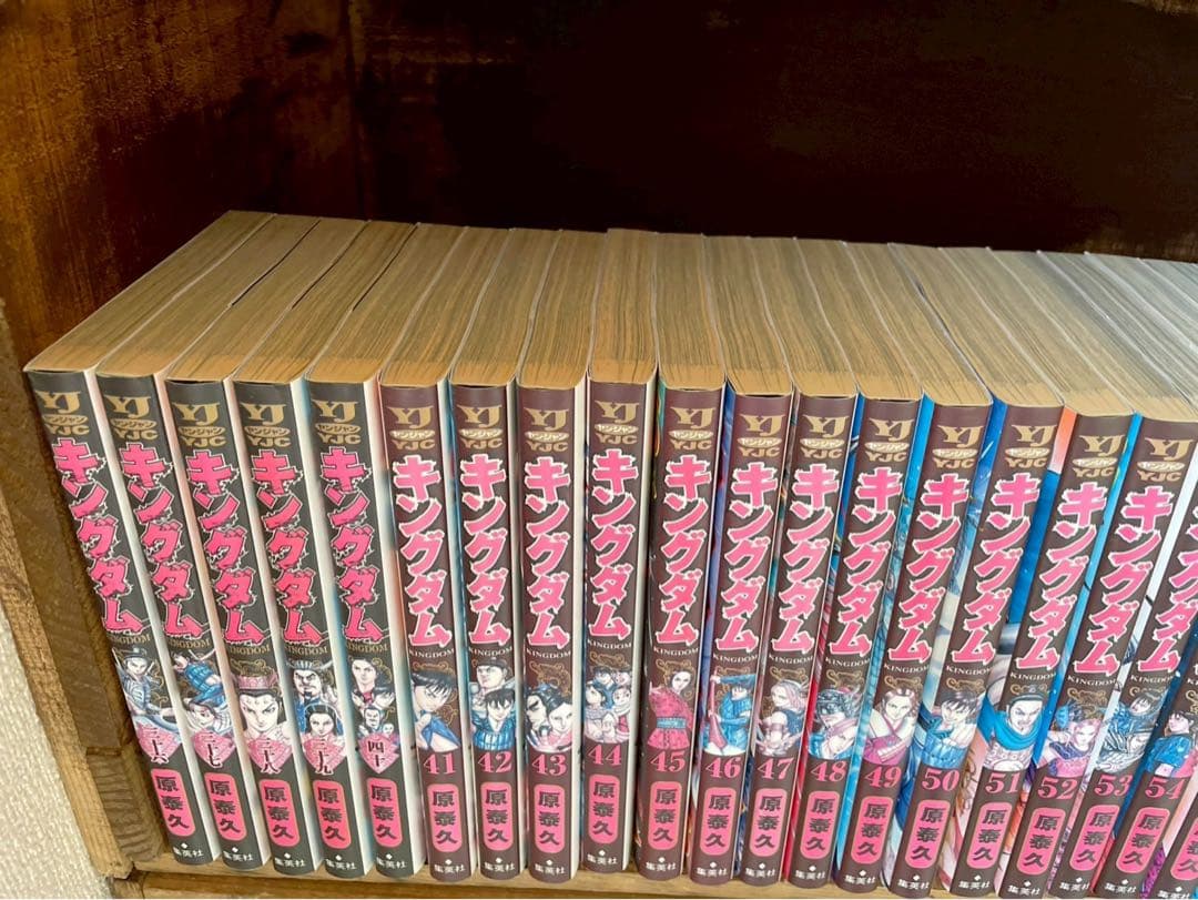 キングダム(1〜68巻)