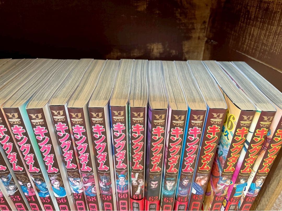 キングダム(1〜68巻)