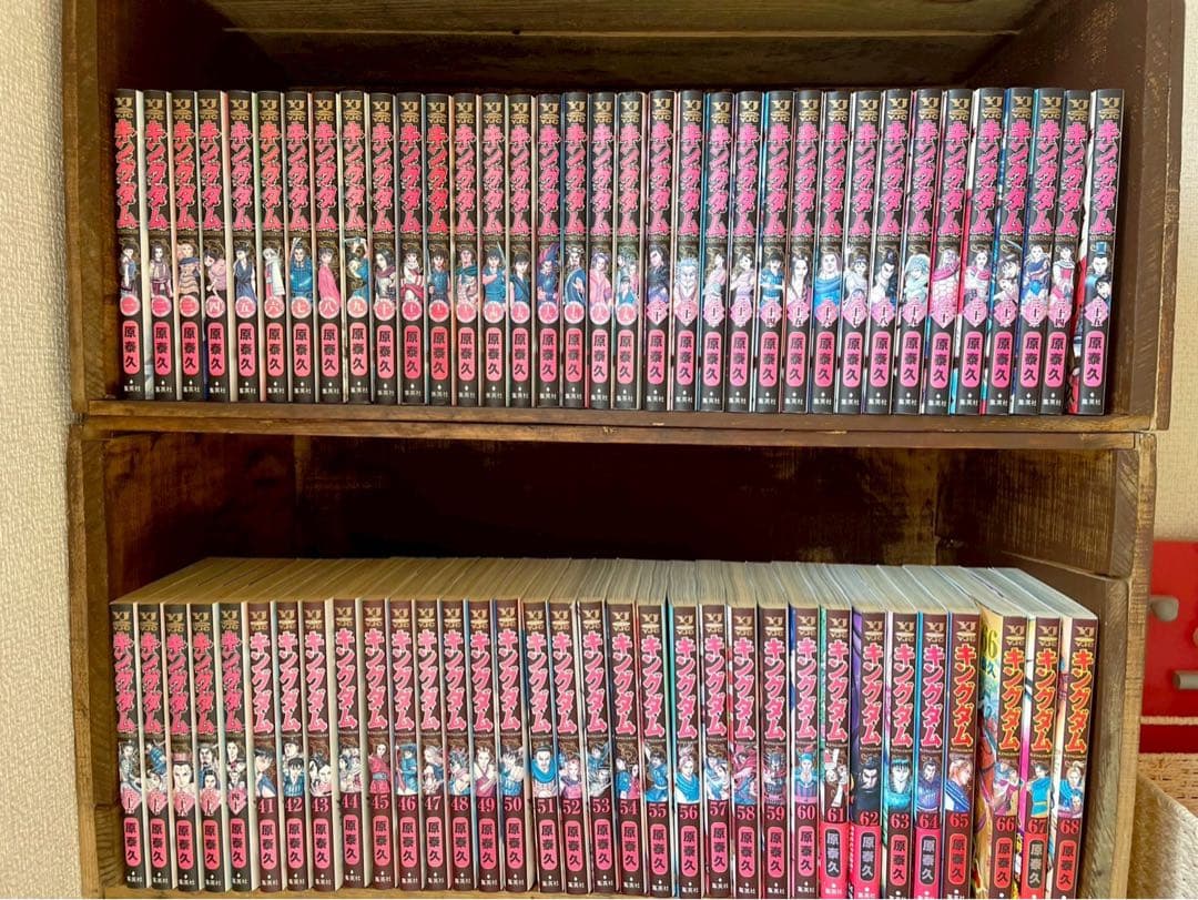 キングダム(1〜68巻)
