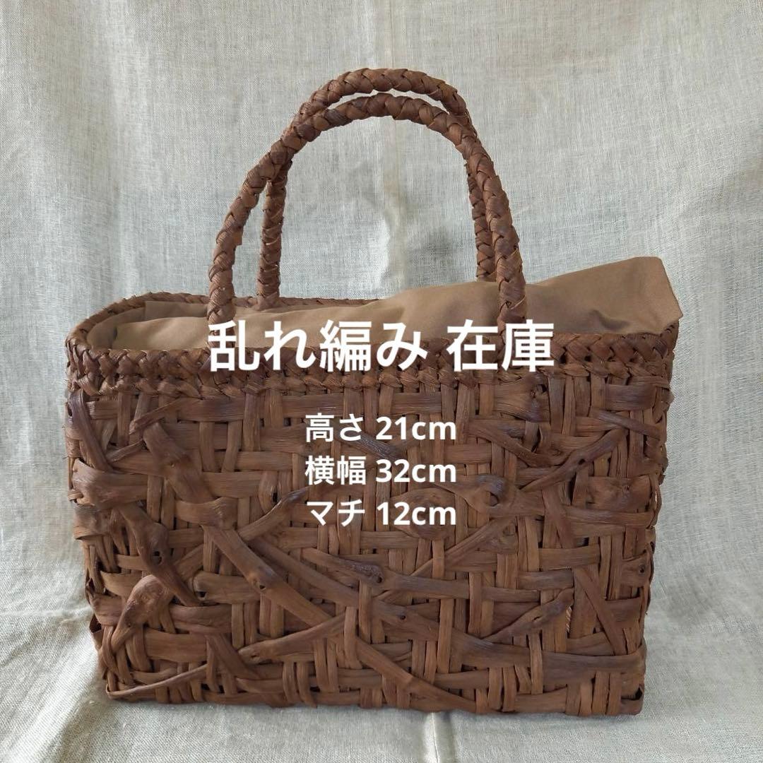 【アイル様】オーダー専用ページ