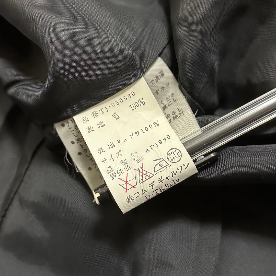 美品☆tricot コムデギャルソン☆レディース☆ノーカラージャケット☆ブラック