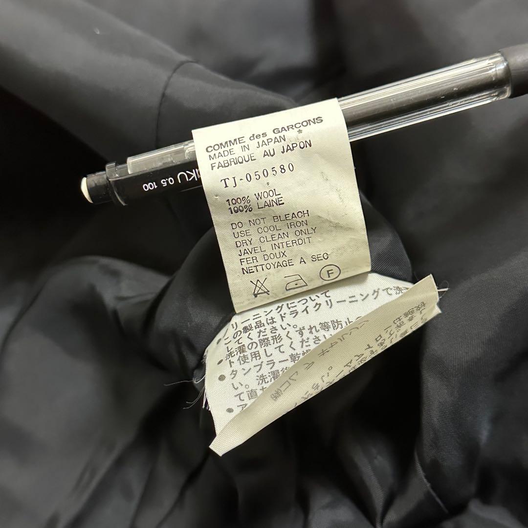 美品☆tricot コムデギャルソン☆レディース☆ノーカラージャケット☆ブラック