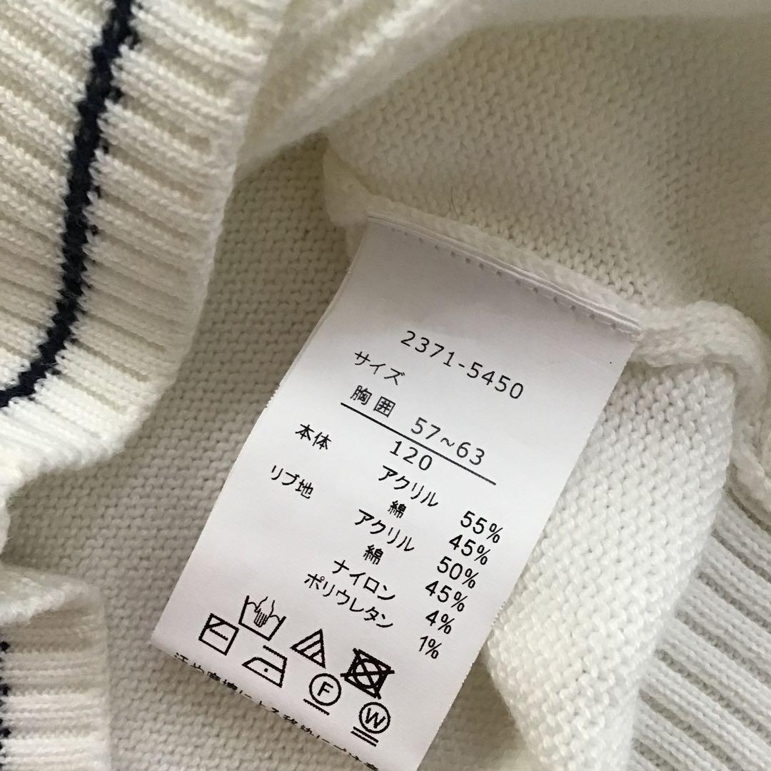 CHOPIN ショパン　男の子　フォーマルスーツ　6点セット　120