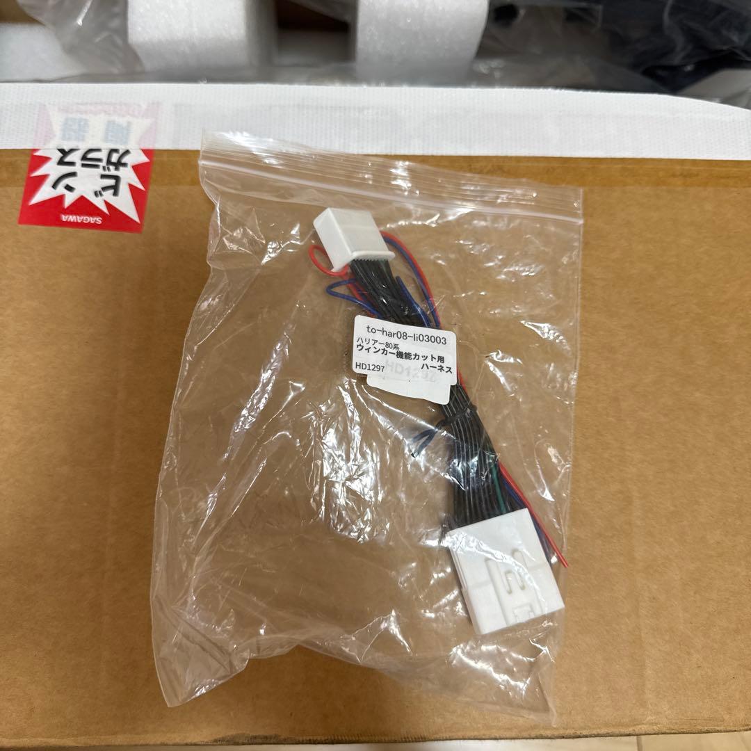 80ハリアー シェアスタイル シーケンシャルスモークテール