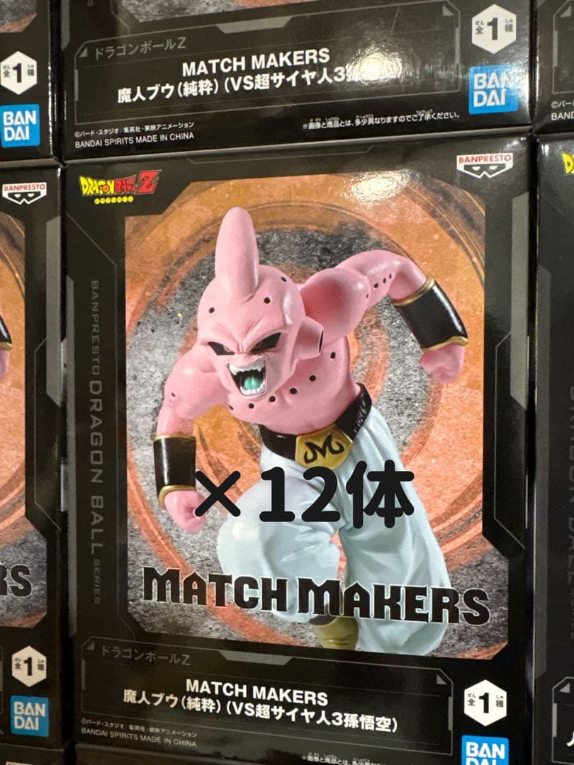 ドラゴンボール　フィギュア　まとめ売り　40体