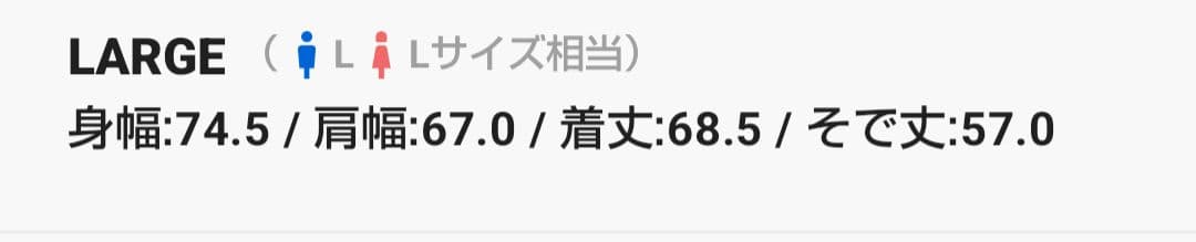 新品未使用★LOWRYSFARM(U)【HELLO KITTY】スウェットクルー