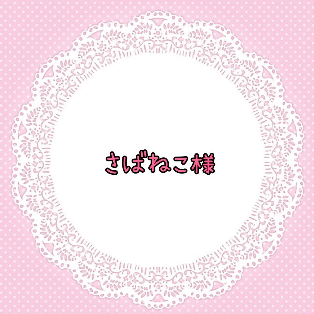 さばねこ＊ハンドメイド＊レース編み＊ドイリー＊コースター