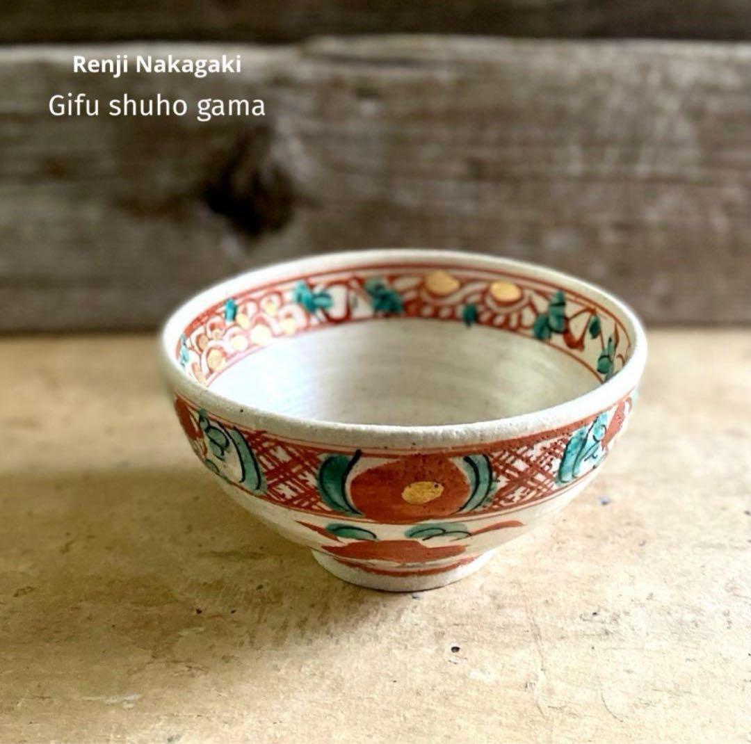 有田焼陶悦窯　晶内金・銀塗り5.5 反鉢