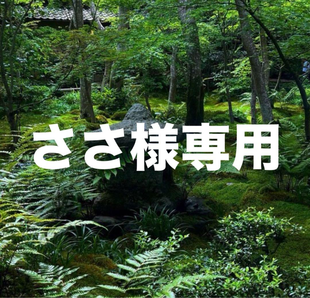 有田焼陶悦窯　晶内金・銀塗り5.5 反鉢