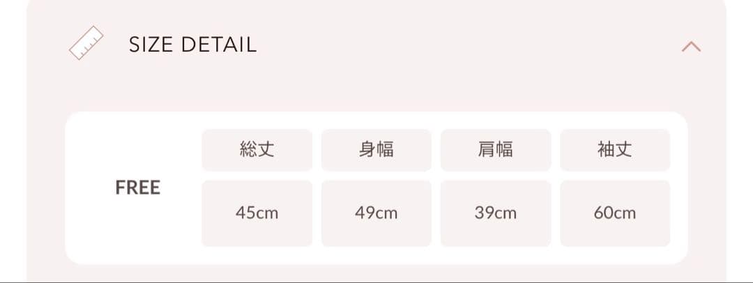 ダーリッチ スパンコールツイードジャケット BLK 新品未使用