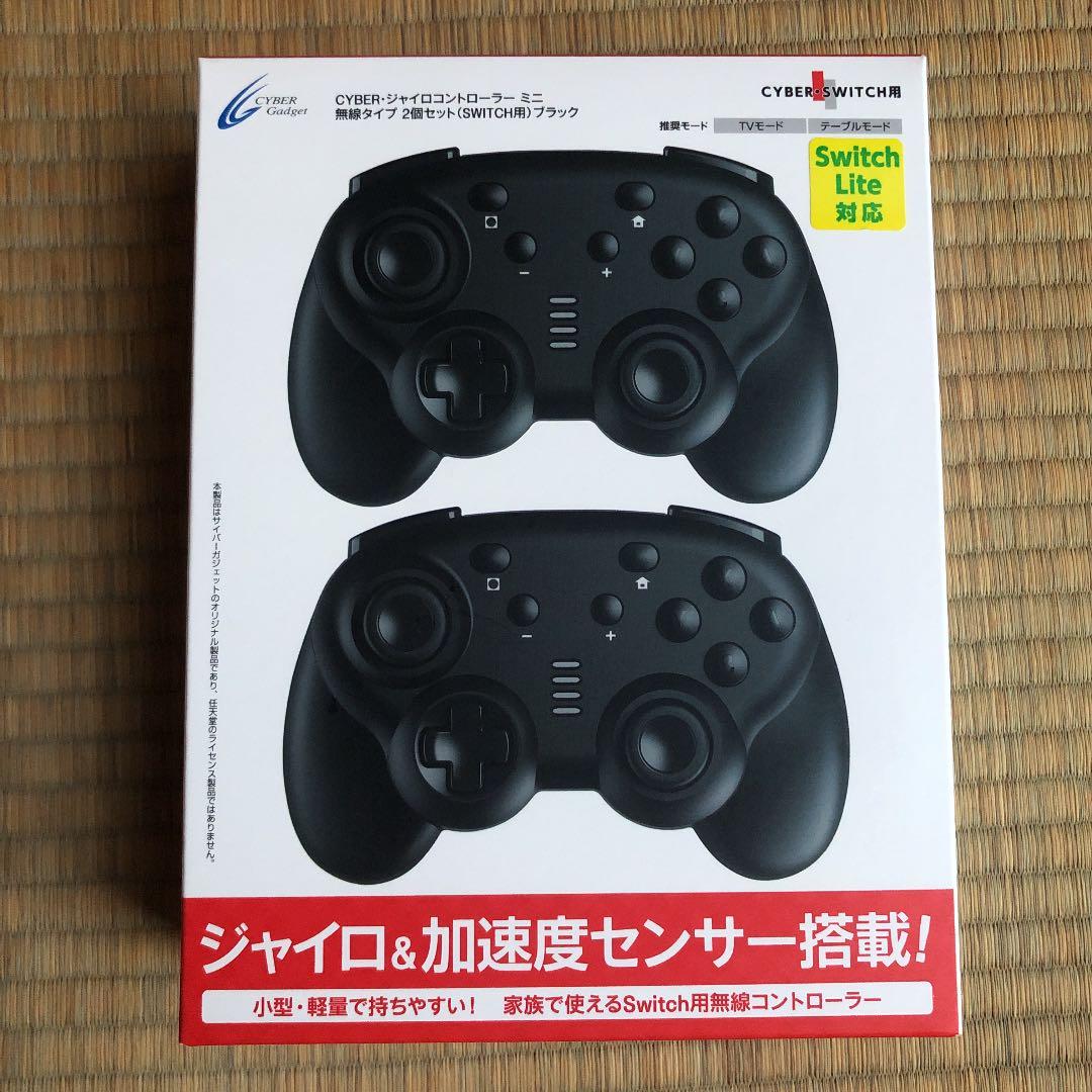 その他 CYBER Gadget CY-NSGYCMB2-BK