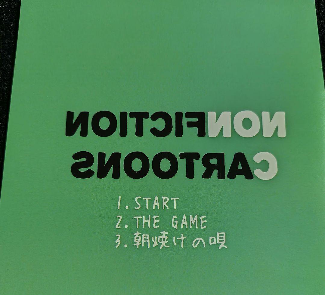 邦楽 Nonfiction Cartoons 1st demo CD