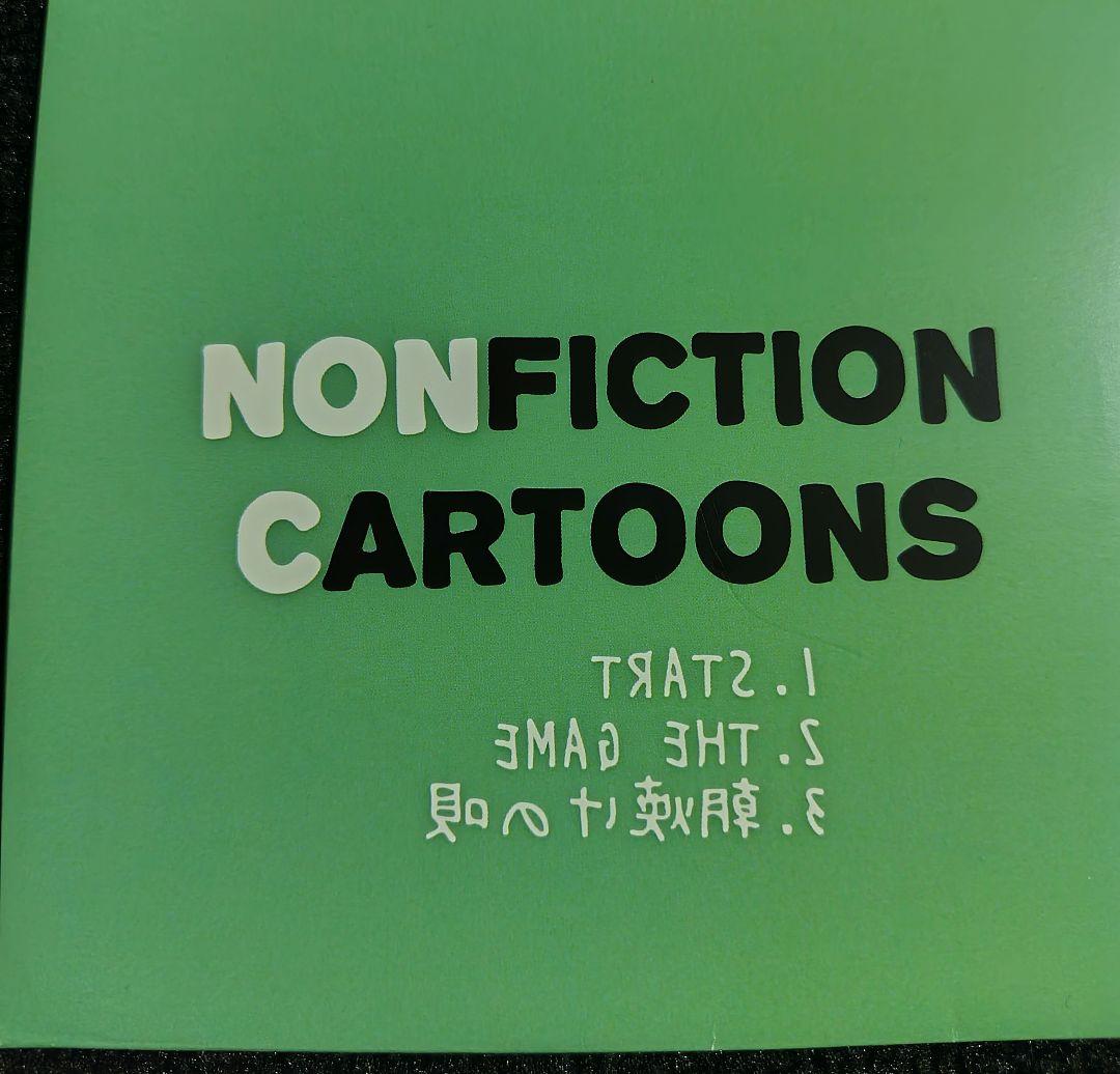 邦楽 Nonfiction Cartoons 1st demo CD