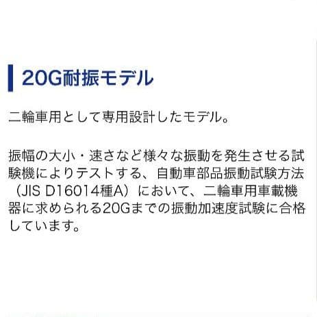 バイク用　ETC　車載器　ミツバ　BE61　（検）ETC2.0　1043