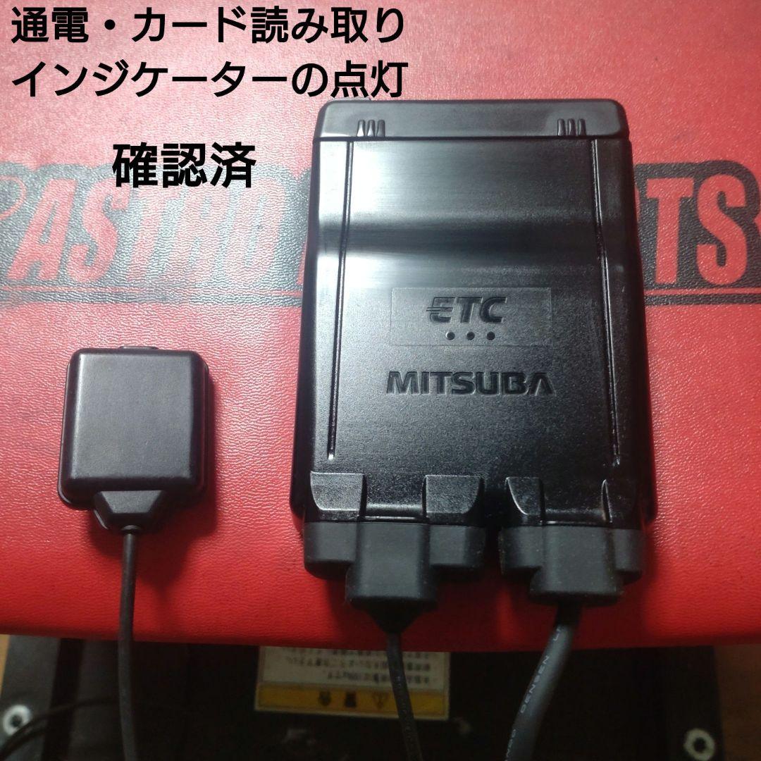 バイク用　ETC　車載器　ミツバ　BE61　（検）ETC2.0　1043